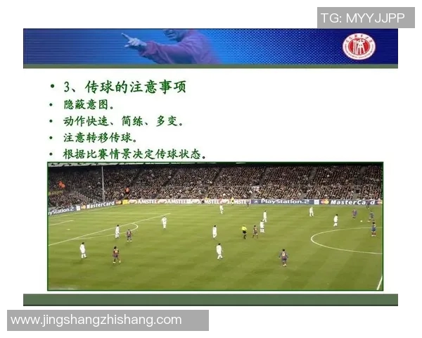 广州足球队近期状态分析与未来发展趋势探讨