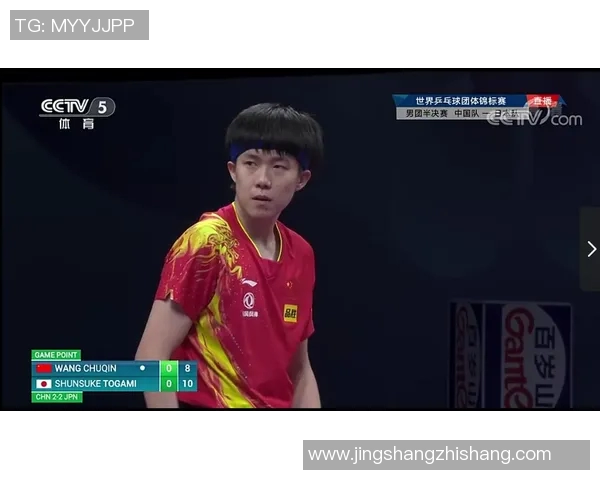 成都乒乓球队在比赛中控制能力的优劣分析与反思