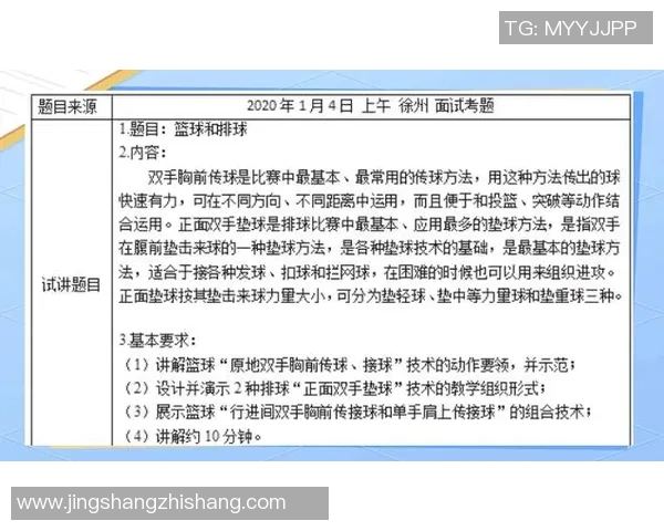 提升篮球速度的科学训练方法与实用技巧解析