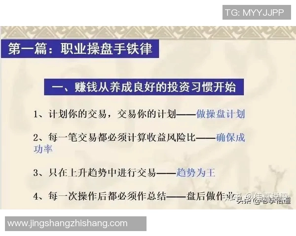 武汉排球队与广州排球队赛后技术分析与战术复盘探讨