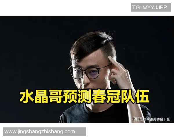 英雄联盟战队V5的控制力分析及其在比赛中的关键作用探讨