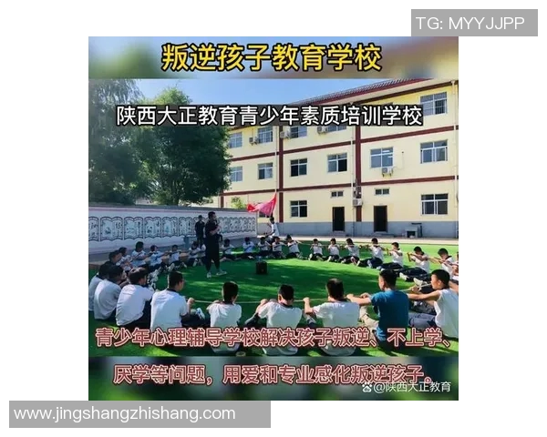 西安足球队心理素质排名第一最新足球心理素质TOP10全解析 西安足球队心理素质排名第一最新足球心理素质TOP10全解析