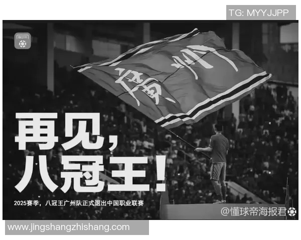 广州恒大与巴塞罗那精彩对决全场录像回放及精彩瞬间解析