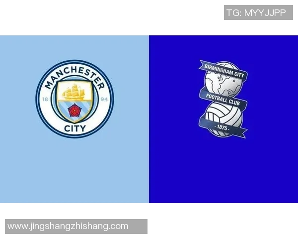 曼城对阵伯明翰的精彩比分回顾与赛后分析