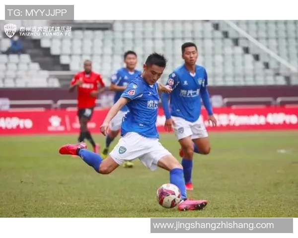 泰州远大迎战长春亚泰全力争胜展现球队实力与斗志