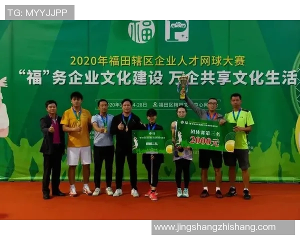 重庆网球队团队协作的成功经验与挑战分析 重庆网球队团队协作的成功经验与挑战分析