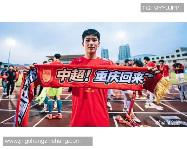 重庆足球队状态飙升创历史新高引发球迷热议与期待 重庆足球队状态飙升创历史新高引发球迷热议与期待