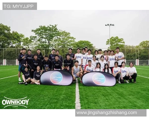 飞盘运动的魅力与挑战：深入探讨杭州飞盘队的训练与比赛节奏