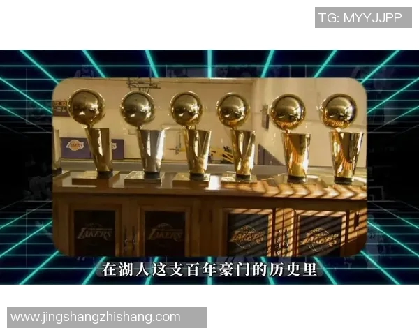 06年热火与湖人巅峰对决回顾：传奇时刻与篮球荣耀的交汇