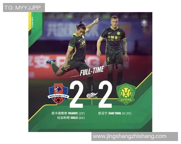 2019年国安与一方激战回顾:精彩瞬间与赛季影响分析 2019年国安与一方激战回顾:精彩瞬间与赛季影响分析