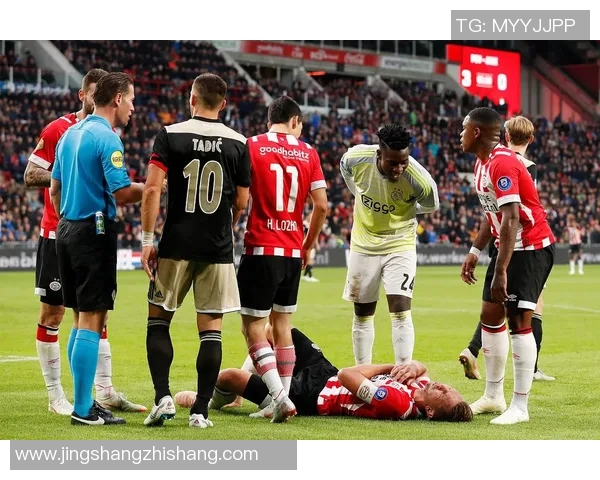 2019年阿尔克马与埃因霍温激战回顾及精彩瞬间分析