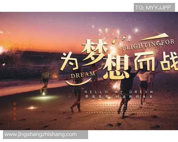 八月十二梦想与自由的交汇点探寻心灵的真实与渴望